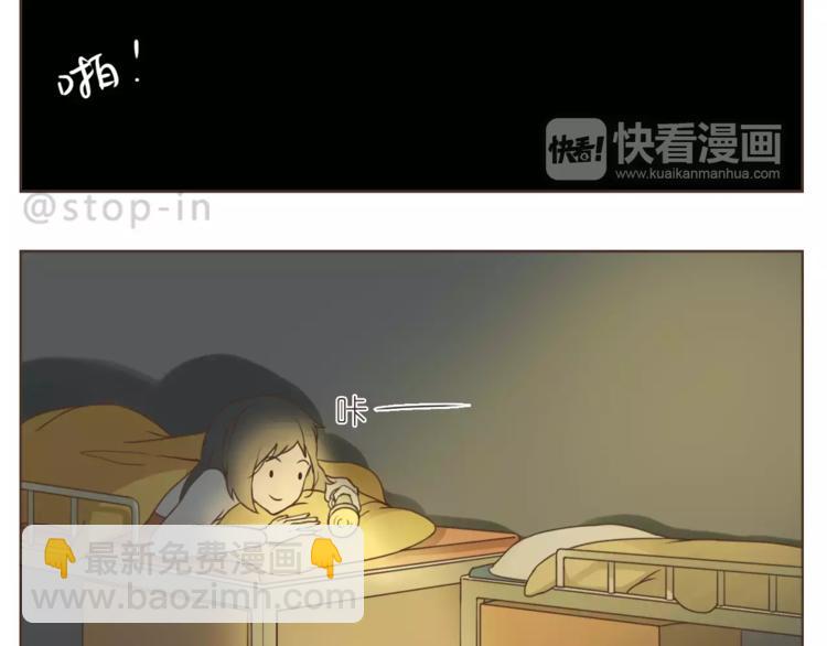 第166话 圣诞快乐！-第167话