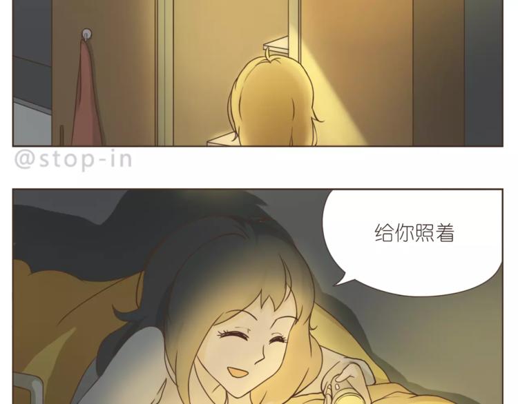 第166话 圣诞快乐！-第167话