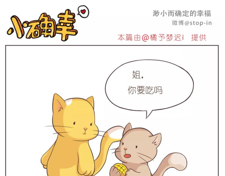 第168话 家人是重要的一部分-第169话