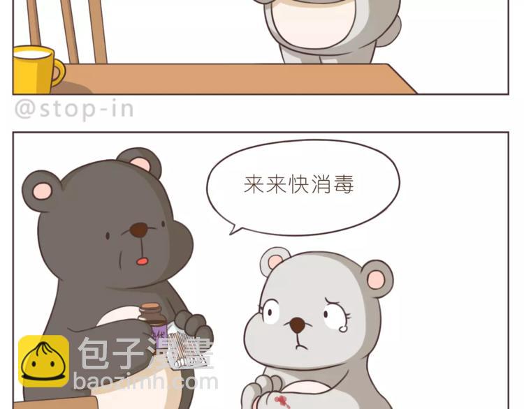 第168话 家人是重要的一部分-第169话