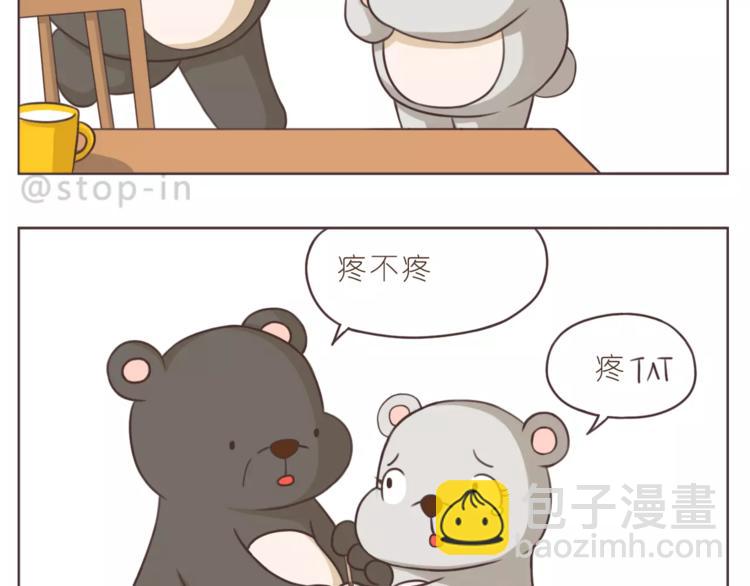 第168话 家人是重要的一部分-第169话