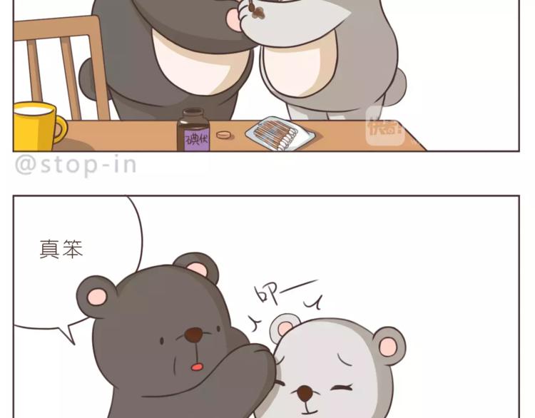 第168话 家人是重要的一部分-第169话