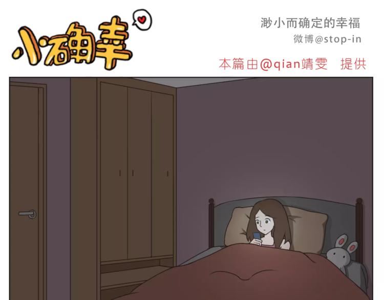 第168话 家人是重要的一部分-第169话