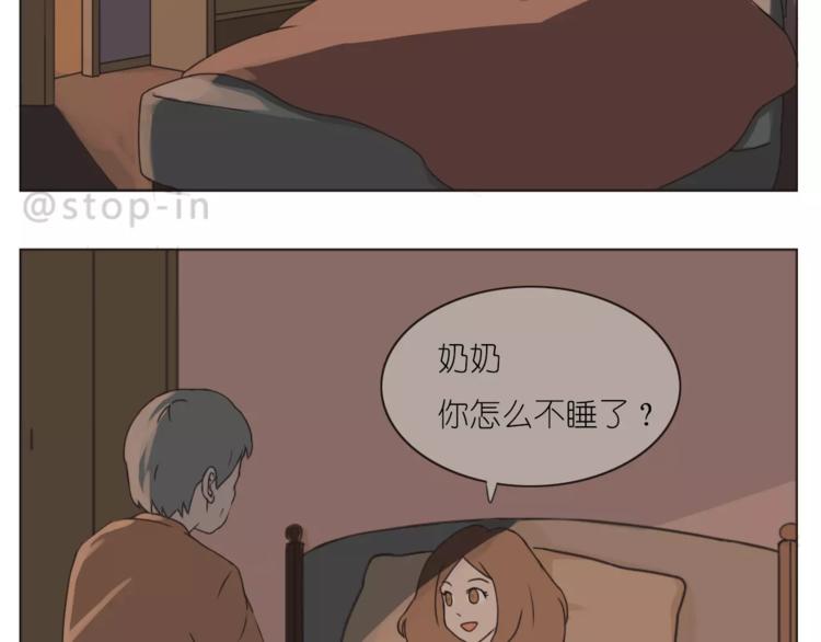 第168话 家人是重要的一部分-第169话