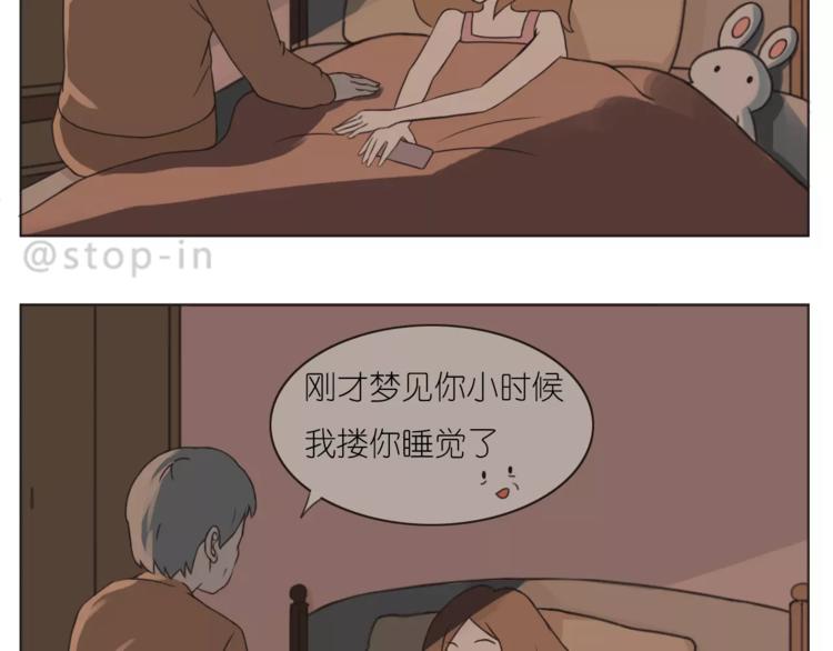 第168话 家人是重要的一部分-第169话