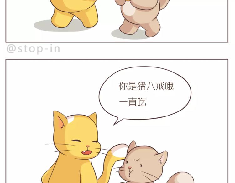 第168话 家人是重要的一部分-第169话