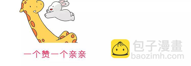 第168话 家人是重要的一部分-第169话