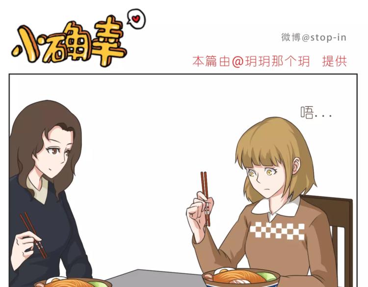 第168话 家人是重要的一部分-第169话