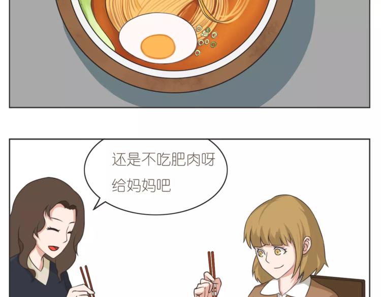 第168话 家人是重要的一部分-第169话