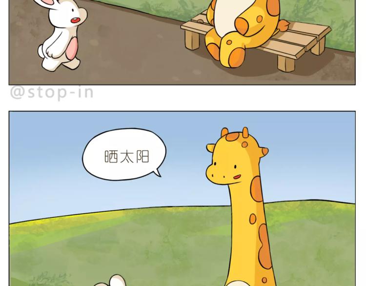 第170话 我在想你-第171话