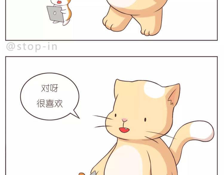 第170话 我在想你-第171话