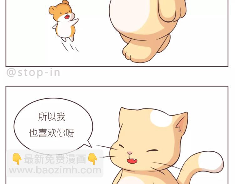 第170话 我在想你-第171话