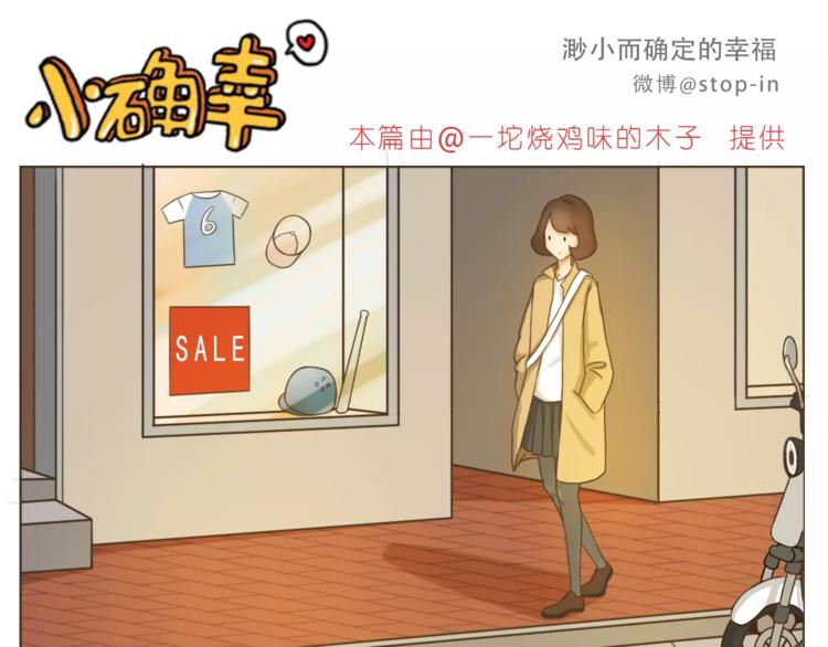 第172话 你是我爱的颜色-第173话