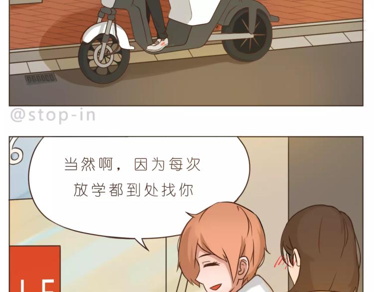 第172话 你是我爱的颜色-第173话