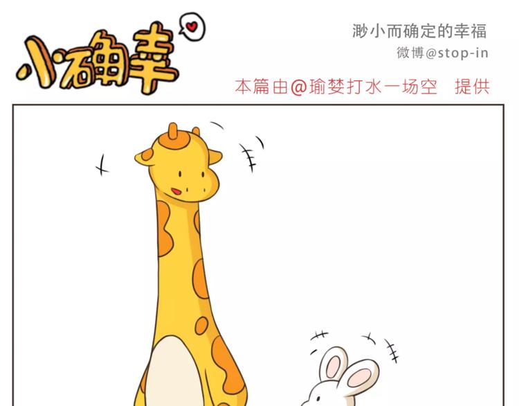 第172话 你是我爱的颜色-第173话