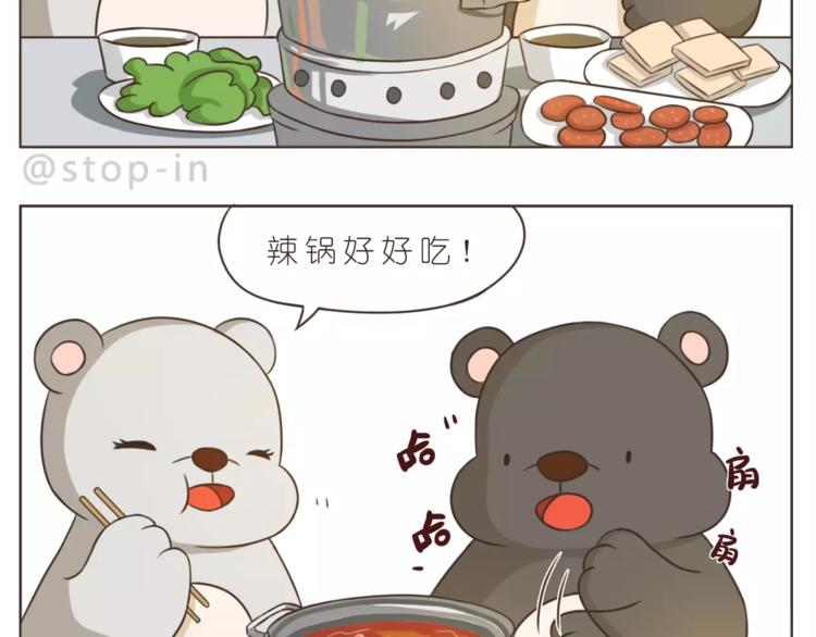 第172话 你是我爱的颜色-第173话