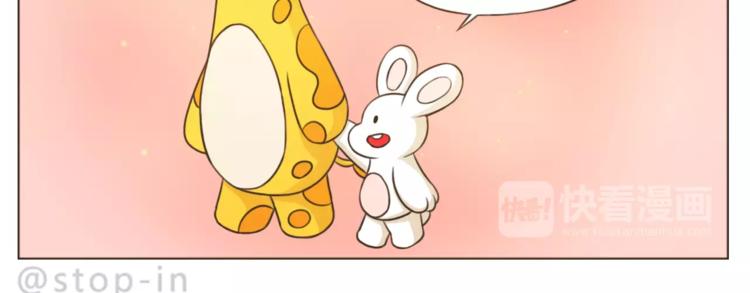 第172话 你是我爱的颜色-第173话