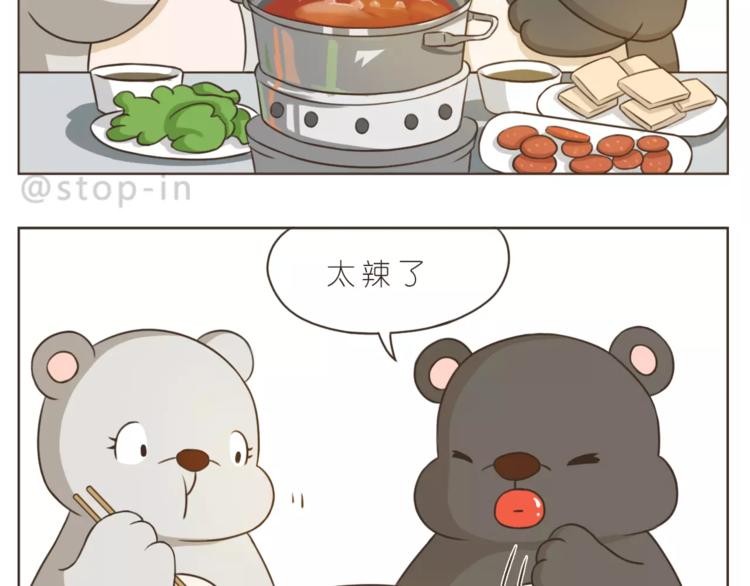 第172话 你是我爱的颜色-第173话
