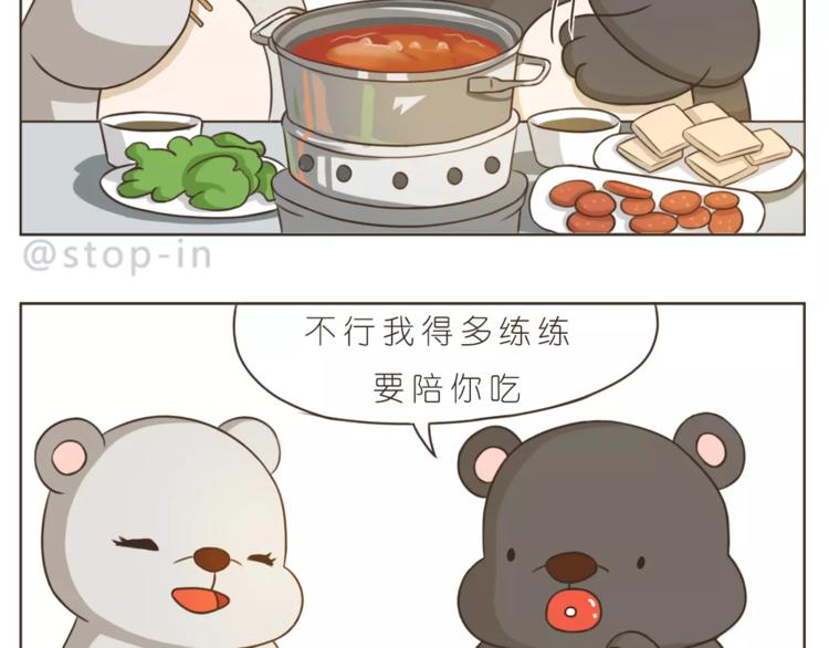第172话 你是我爱的颜色-第173话