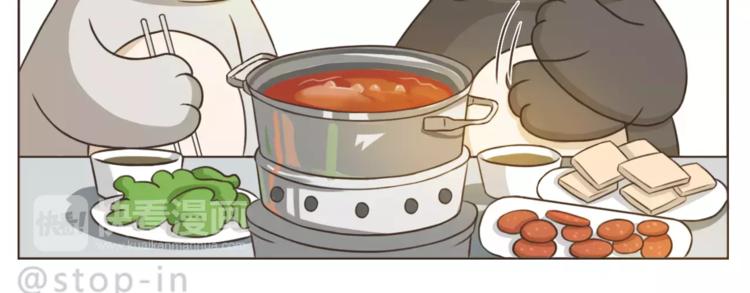 第172话 你是我爱的颜色-第173话
