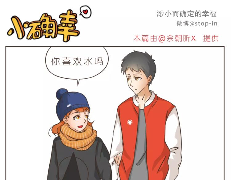 第172话 你是我爱的颜色-第173话