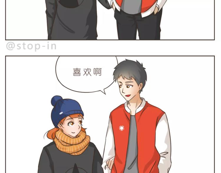 第172话 你是我爱的颜色-第173话