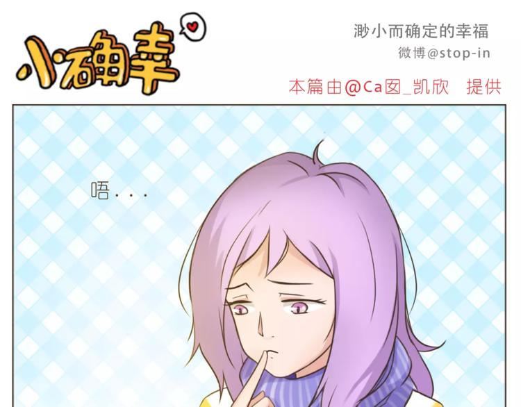 第174话 甜甜蜜蜜都是你-第175话