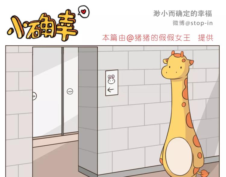 第174话 甜甜蜜蜜都是你-第175话
