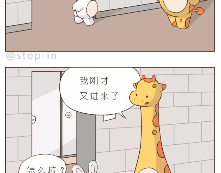 第174话 甜甜蜜蜜都是你-第175话
