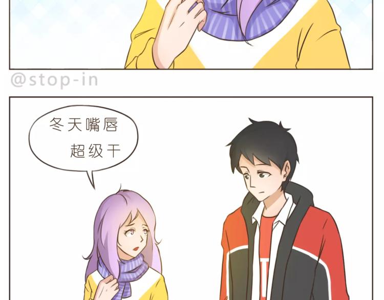 第174话 甜甜蜜蜜都是你-第175话