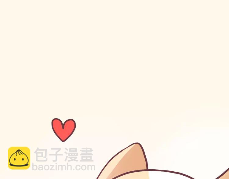 第174话 甜甜蜜蜜都是你-第175话