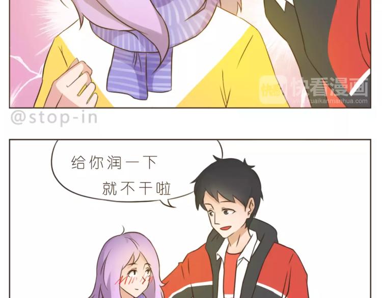 第174话 甜甜蜜蜜都是你-第175话