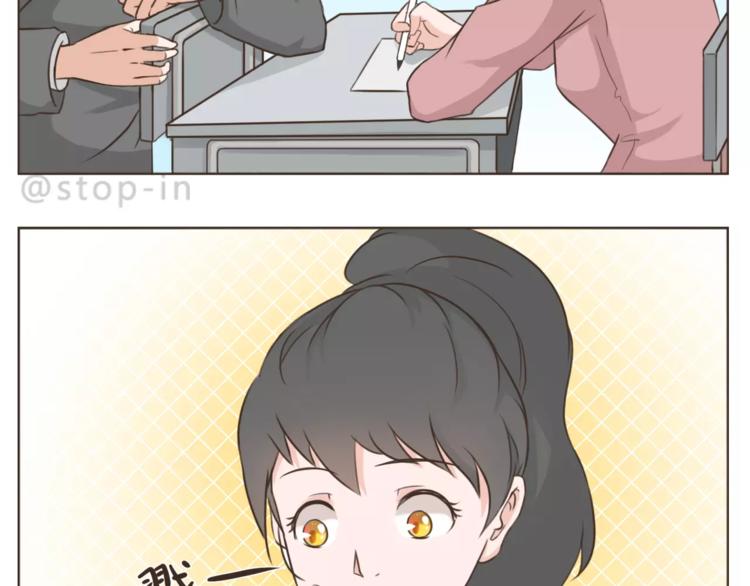 第174话 甜甜蜜蜜都是你-第175话