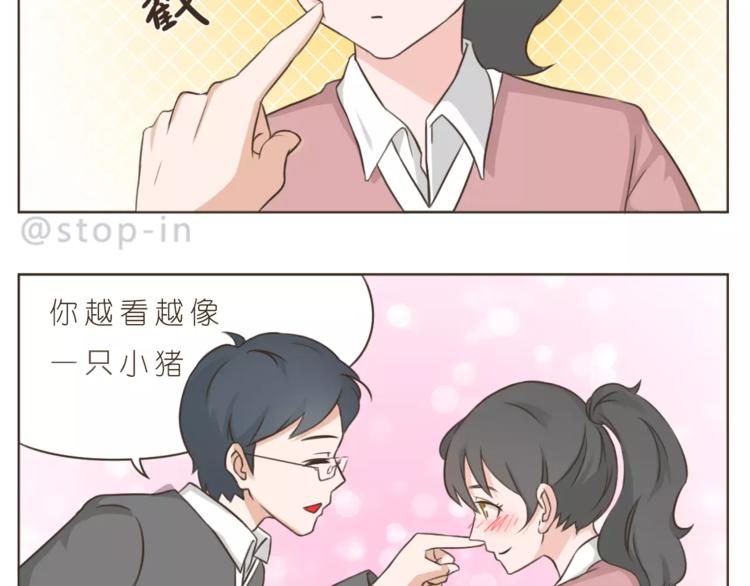 第174话 甜甜蜜蜜都是你-第175话