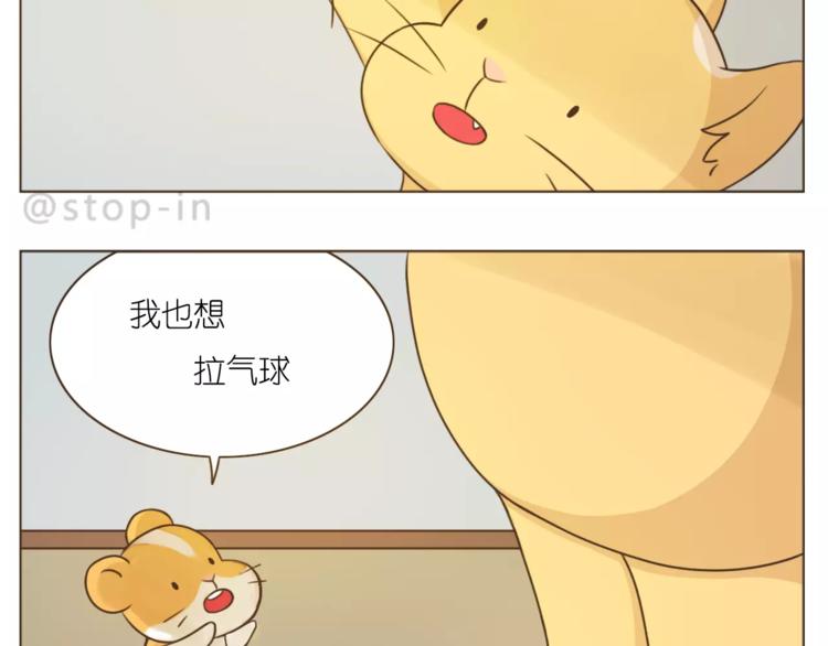 第176话 我喜欢你，很认真-第177话