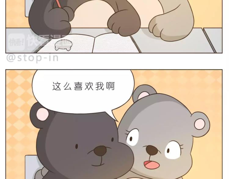 第176话 我喜欢你，很认真-第177话