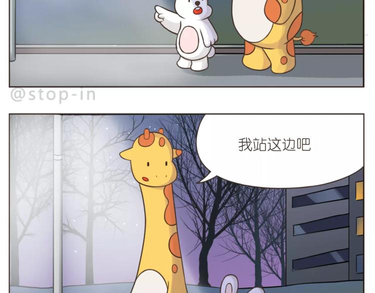 第178话 小笨蛋，我爱你-第179话