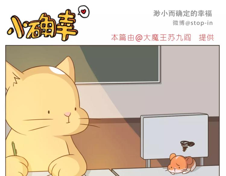 第178话 小笨蛋，我爱你-第179话