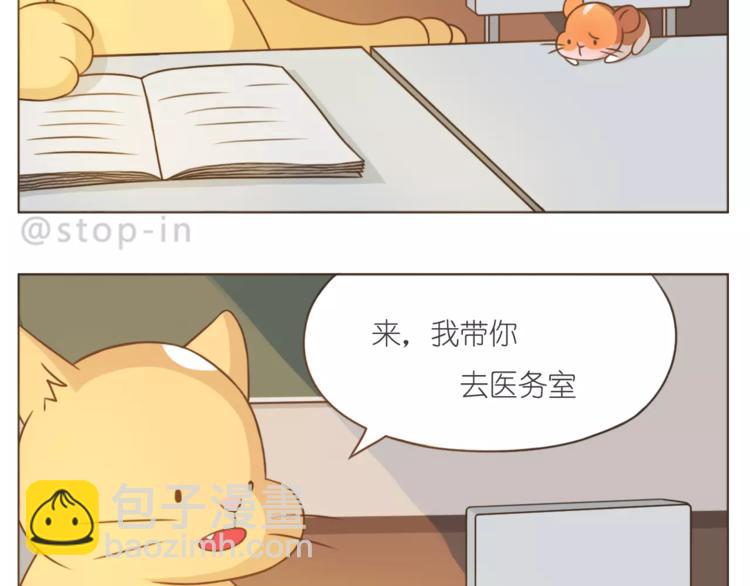 第178话 小笨蛋，我爱你-第179话