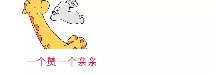 第178话 小笨蛋，我爱你-第179话