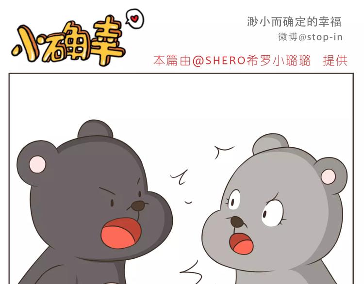 第178话 小笨蛋，我爱你-第179话