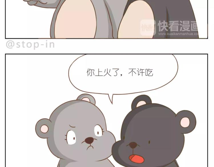 第180话 幸福是在你身边-第181话
