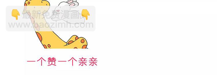 第180话 幸福是在你身边-第181话