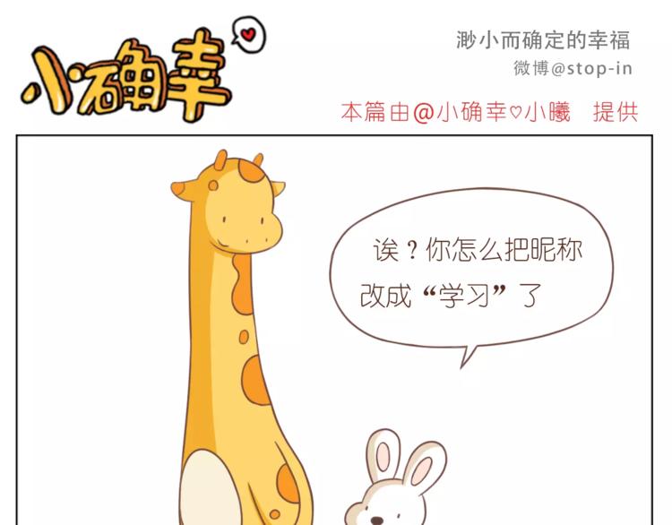 第182话 我超爱你的-第183话