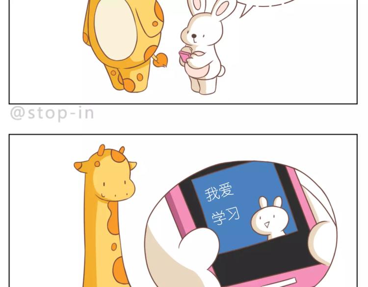 第182话 我超爱你的-第183话
