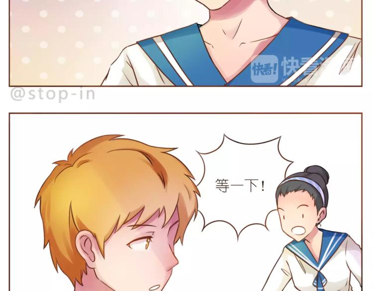 第182话 我超爱你的-第183话