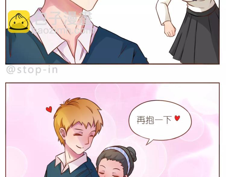 第182话 我超爱你的-第183话