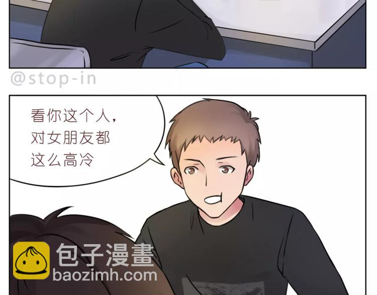 第182话 我超爱你的-第183话