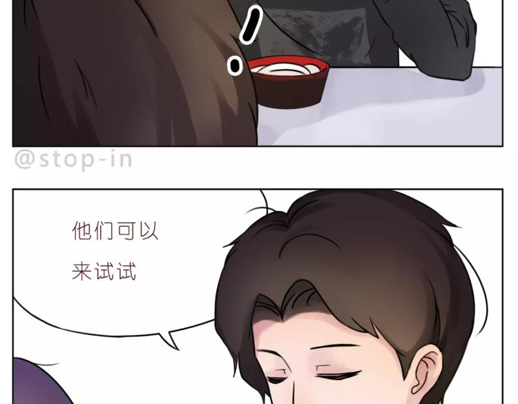 第182话 我超爱你的-第183话