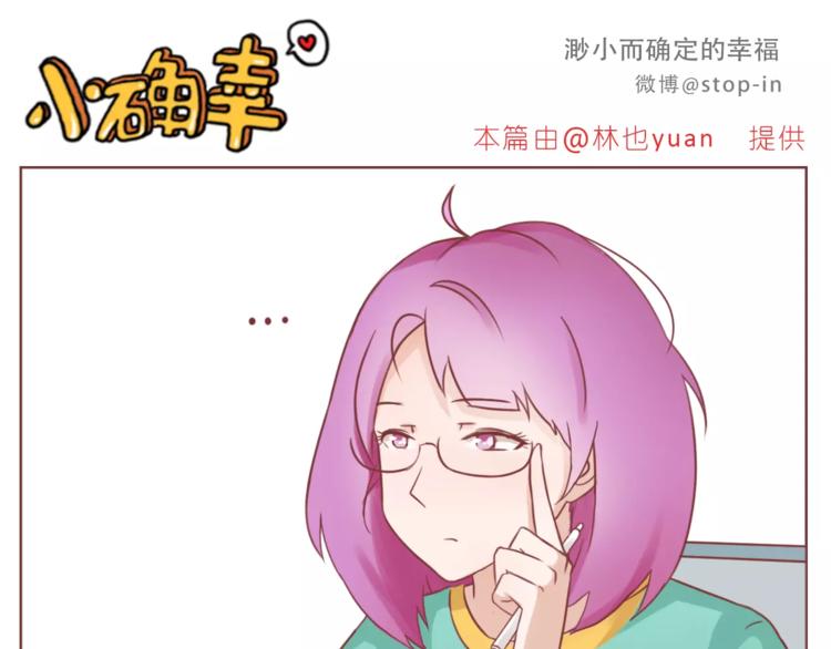 第184话 和你在一起的快乐-第185话